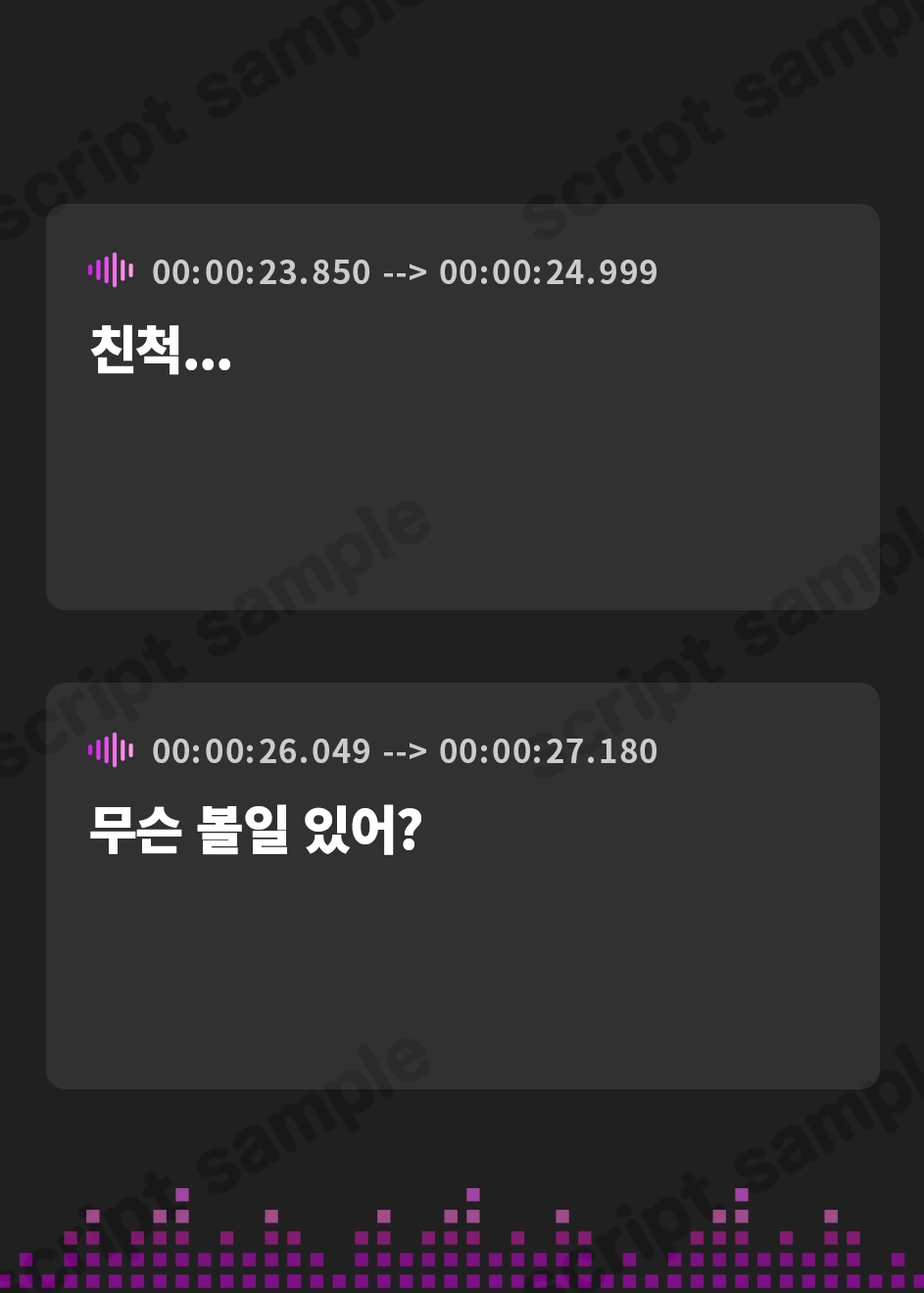 【韓国語版】ヒキコモリ オトコノコ ~咲雪の心音~