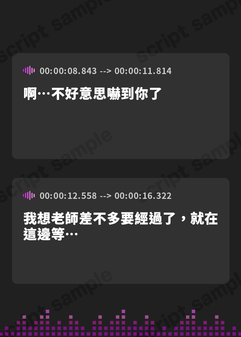 【繁体中文版】田舎のどすけべ姉妹と中出しえっちをしまくった日々。
