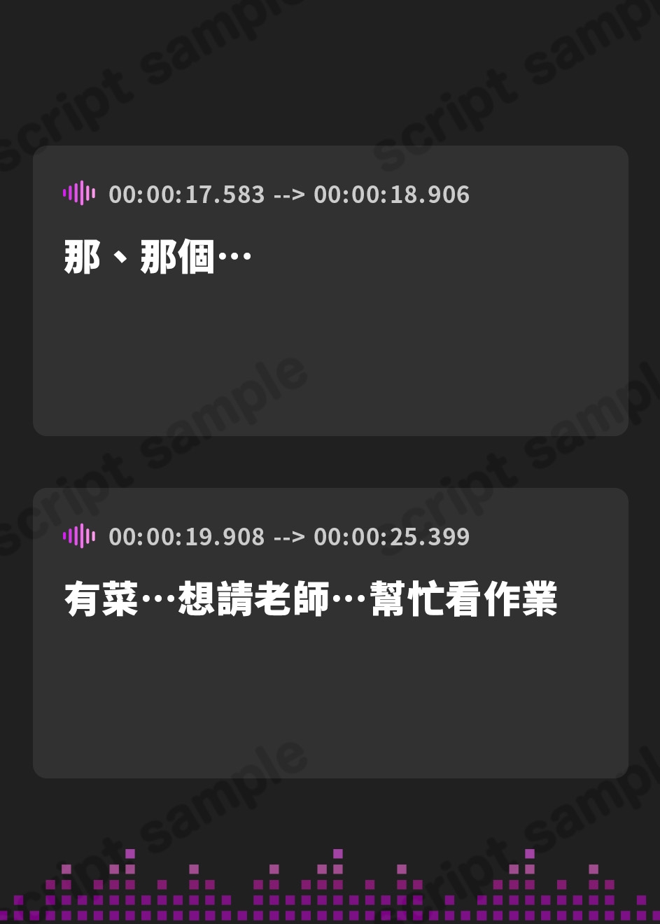 【繁体中文版】田舎のどすけべ姉妹と中出しえっちをしまくった日々。