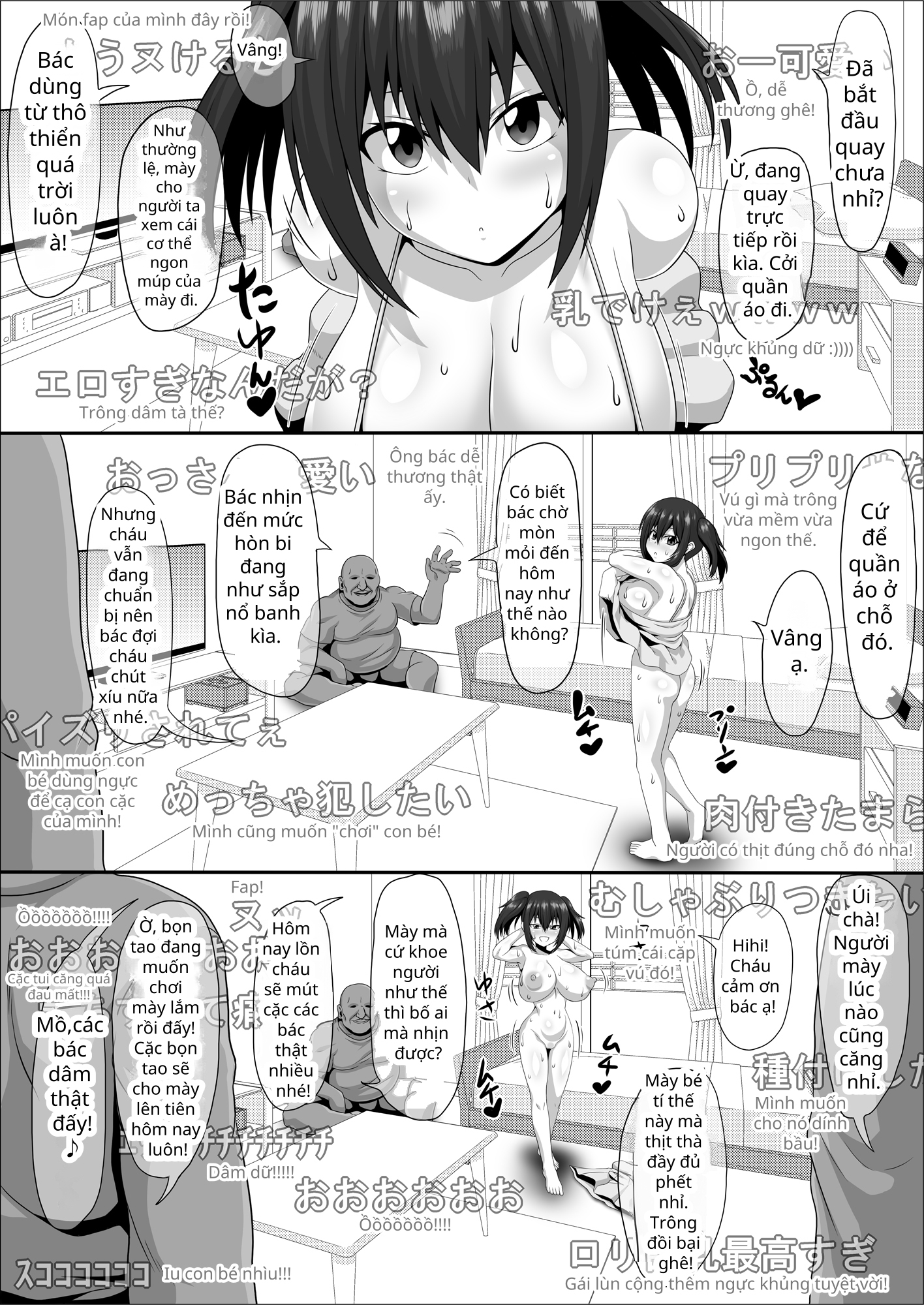 【ベトナム語版】メスざかり 淫乱女子たちの種付け中出しSEX集