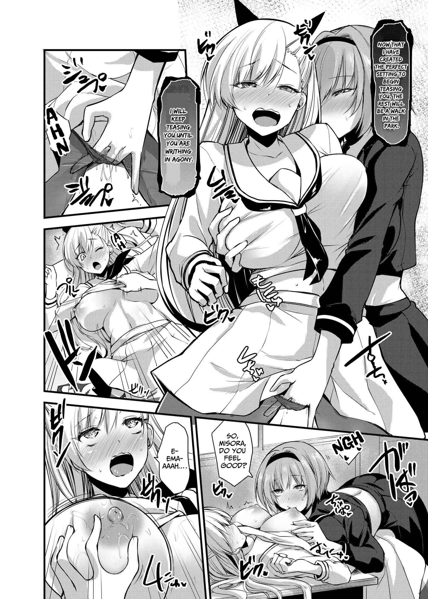 【英語版】魔法少女セイントリリィ・汚染 ～妖魔に身体を乗っ取られた親友が異形化して魔法少女を悪に染めるまで～