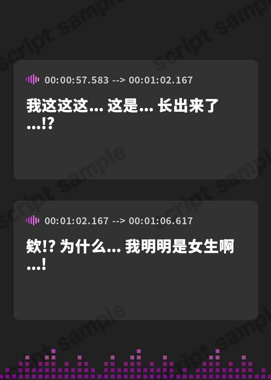 【簡体中文版】ふたなり化した幼馴染にバチボコに犯されるっ!