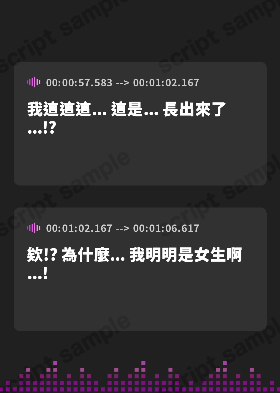 【繁体中文版】ふたなり化した幼馴染にバチボコに犯されるっ!