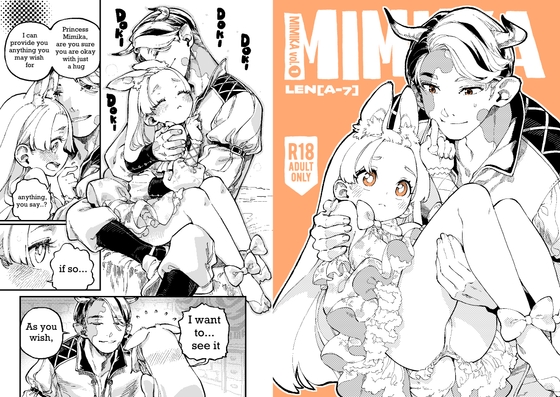 【English Ver.】MIMIKA(1)