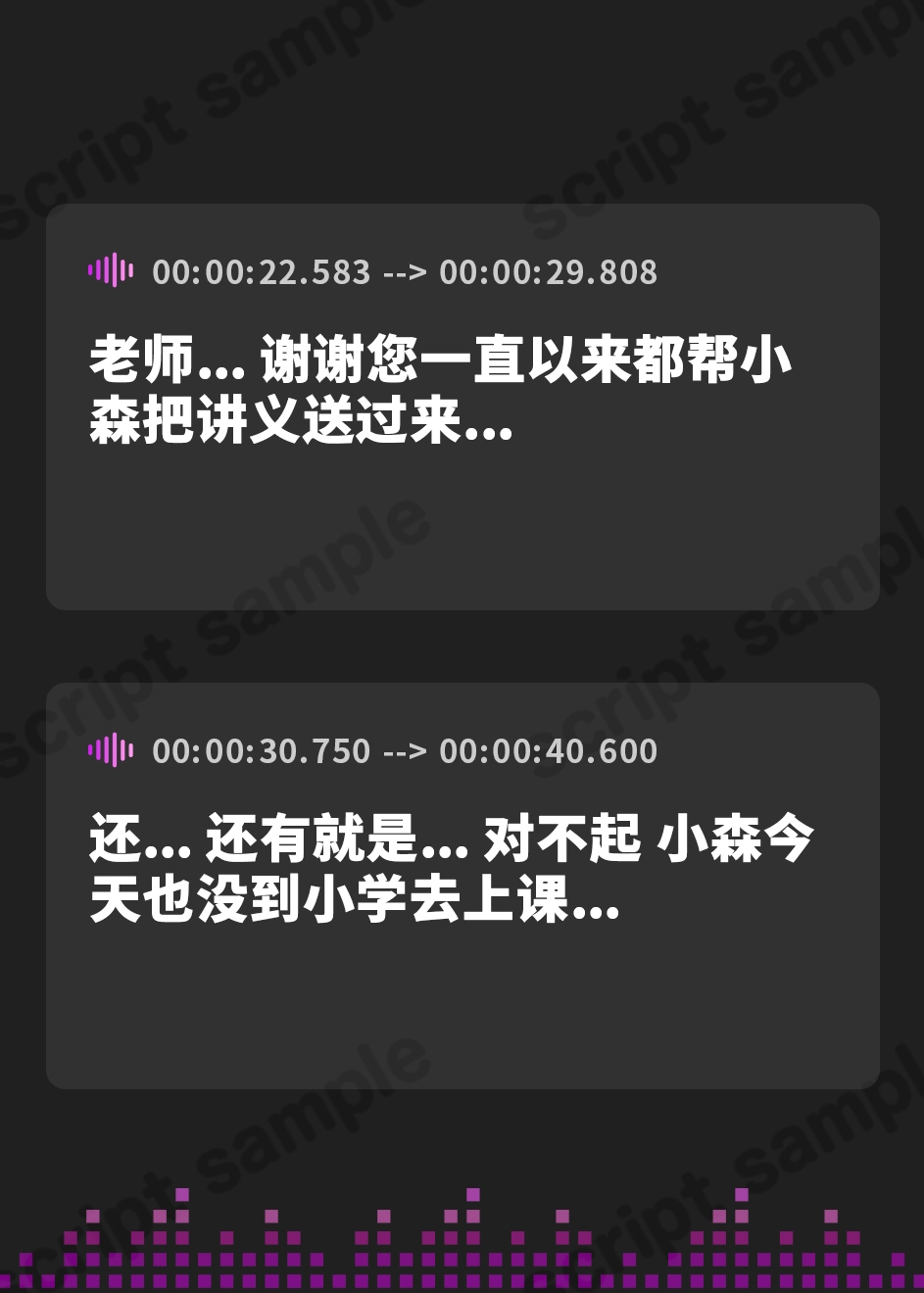 【簡体中文版】J○フェラチオ教育プログラム♪ ～4年1組の不登校ダウナー美少女・こもりちゃん～