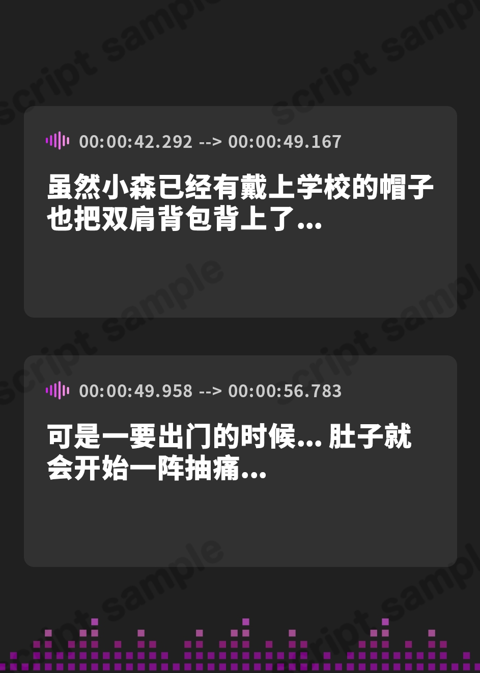 【簡体中文版】J○フェラチオ教育プログラム♪ ～4年1組の不登校ダウナー美少女・こもりちゃん～