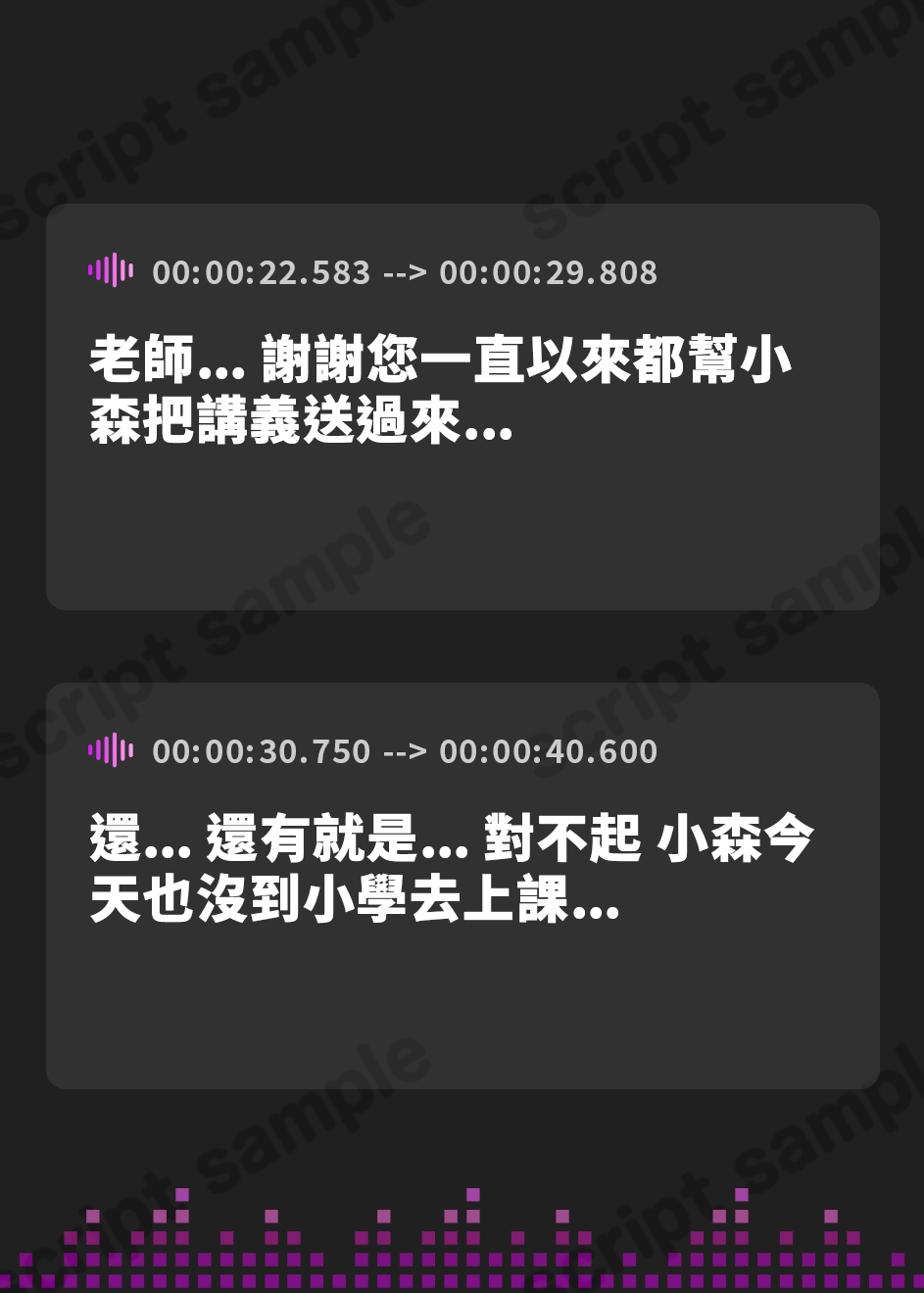 【繁体中文版】J○フェラチオ教育プログラム♪ ～4年1組の不登校ダウナー美少女・こもりちゃん～