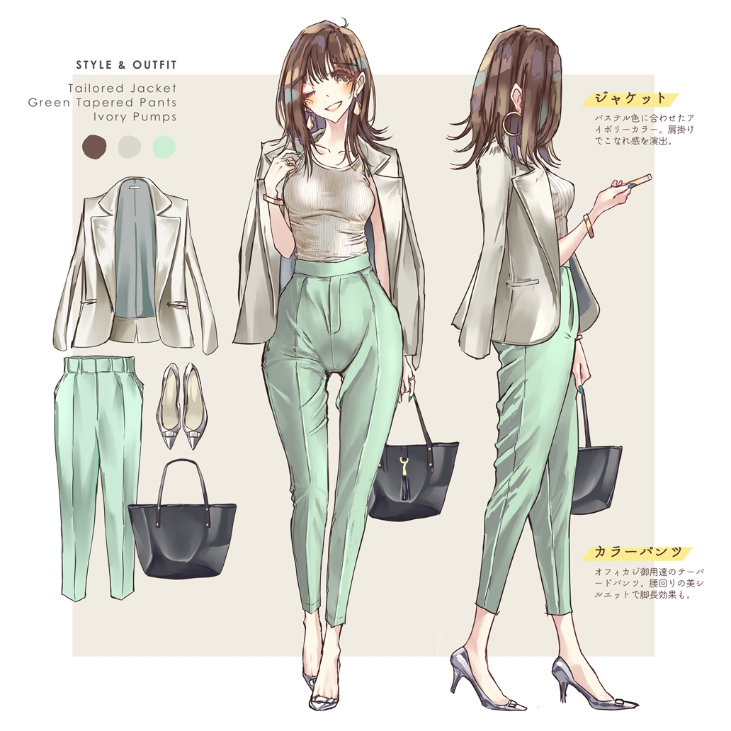 Pants Coordinate Girls パンツコーデ女子。vol10