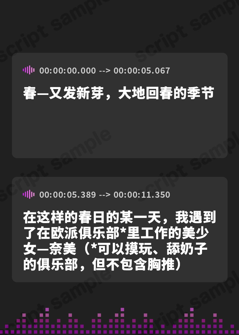 【簡体中文版】おっぱぶで働くが...え...中出し..!!??でも、気持ちいいからいいよ..