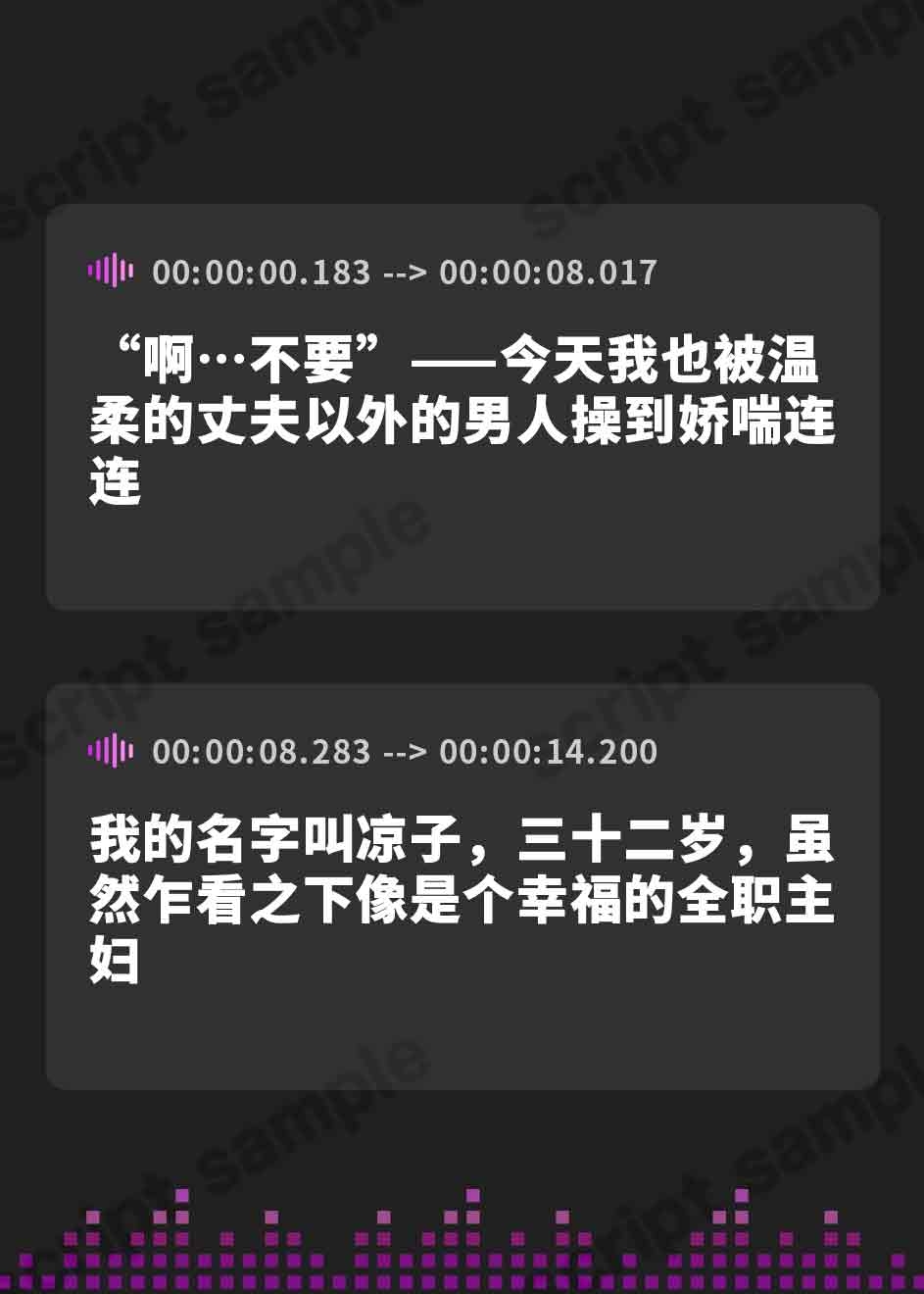 【簡体中文版】今日もまた、優しい夫以外の男に抱かれ、私は喘いでいた。淫乱主婦の秘密の性癖