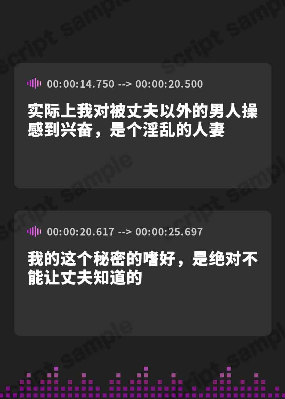 【簡体中文版】今日もまた、優しい夫以外の男に抱かれ、私は喘いでいた。淫乱主婦の秘密の性癖