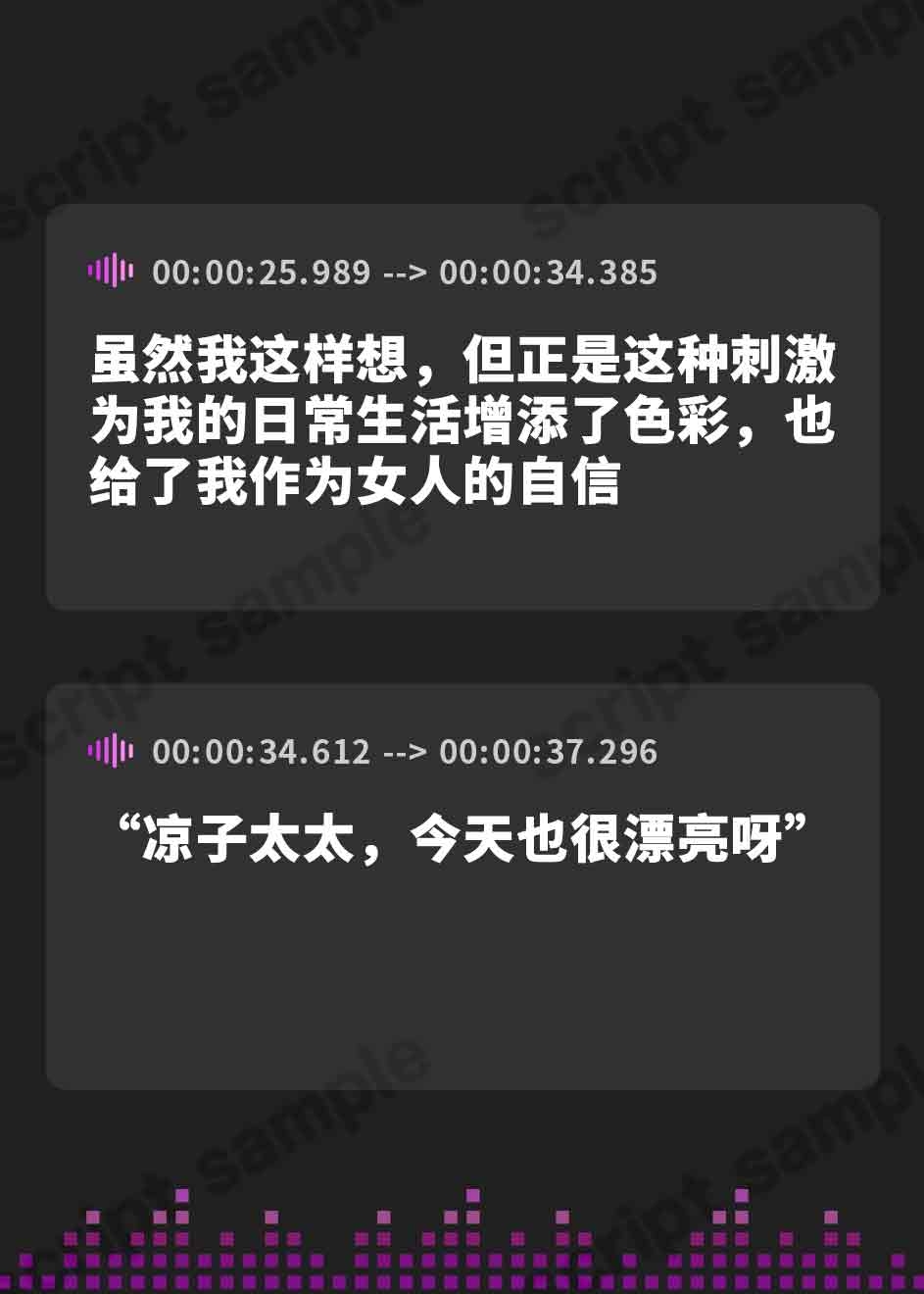 【簡体中文版】今日もまた、優しい夫以外の男に抱かれ、私は喘いでいた。淫乱主婦の秘密の性癖