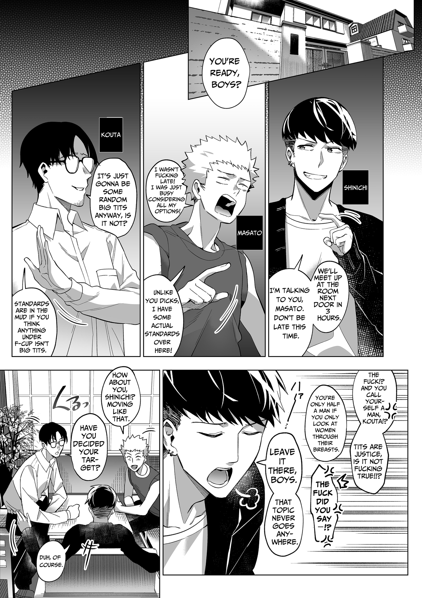 【英語版】そのカラダ、憑いた魂勝ち