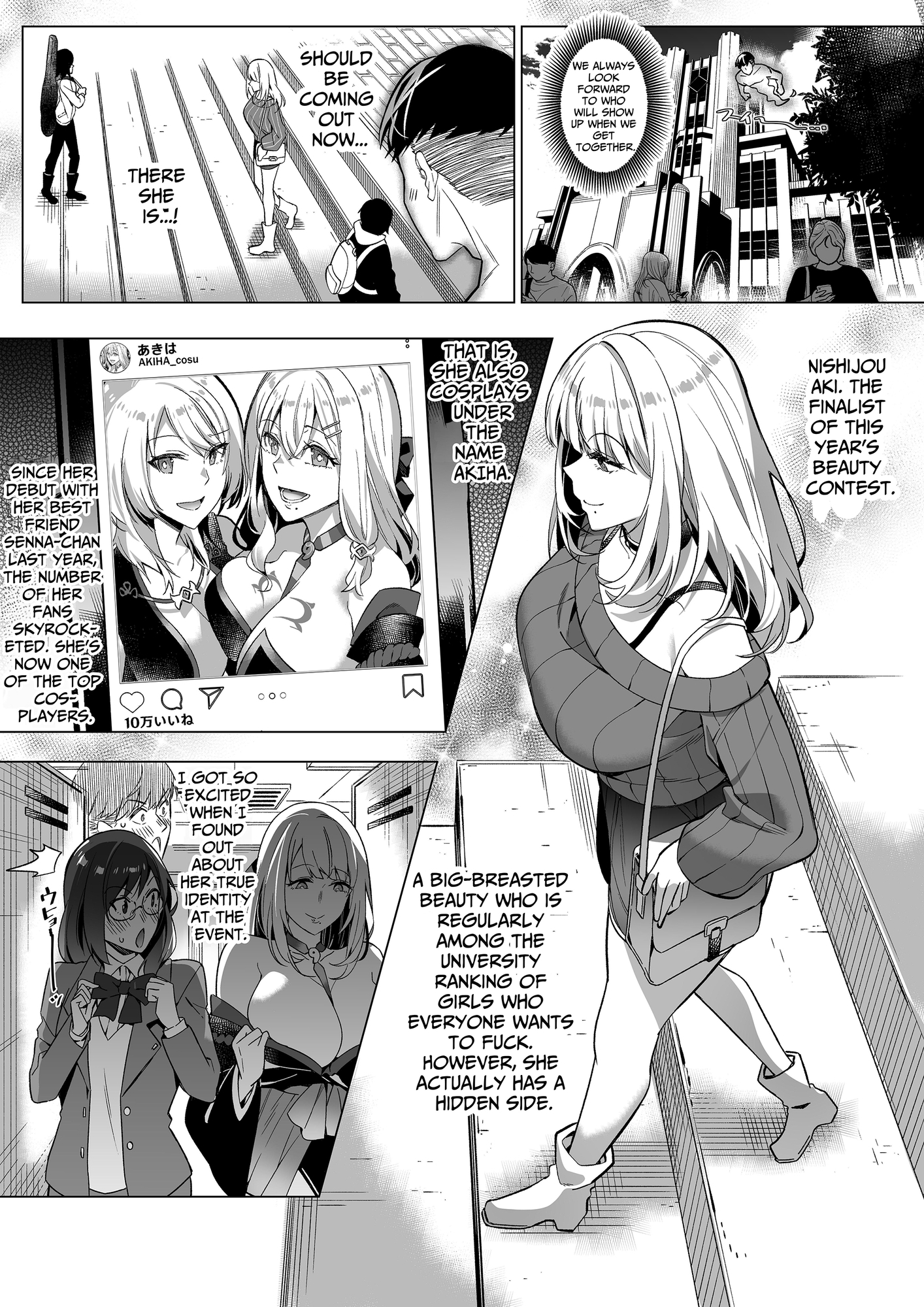 【英語版】そのカラダ、憑いた魂勝ち