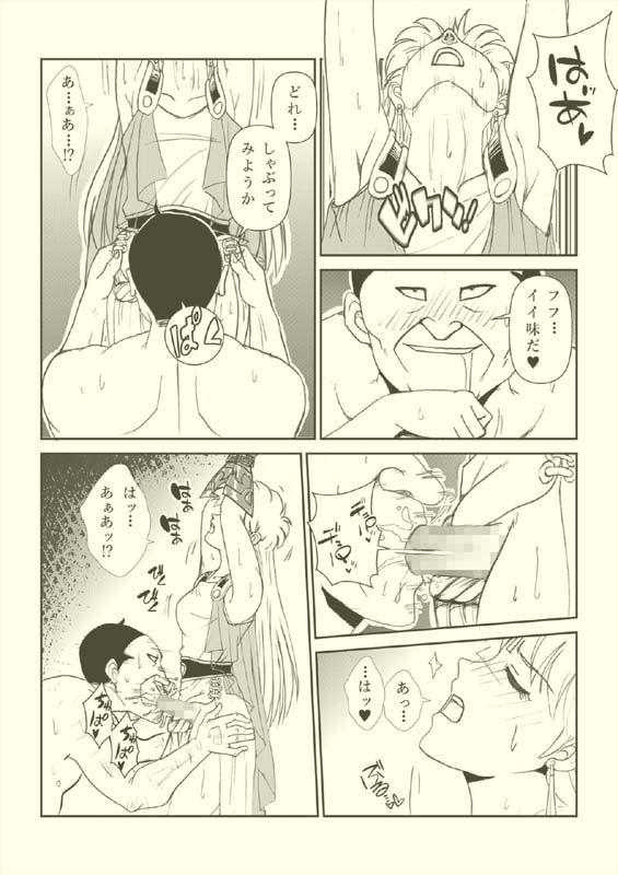 ふたなり☆プリンセス総集編
