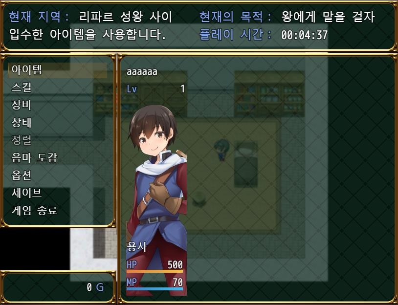 【AI번역 패치】음용 퀘스트~적에게도 동료에게도 마구 착정당하는 RPG~