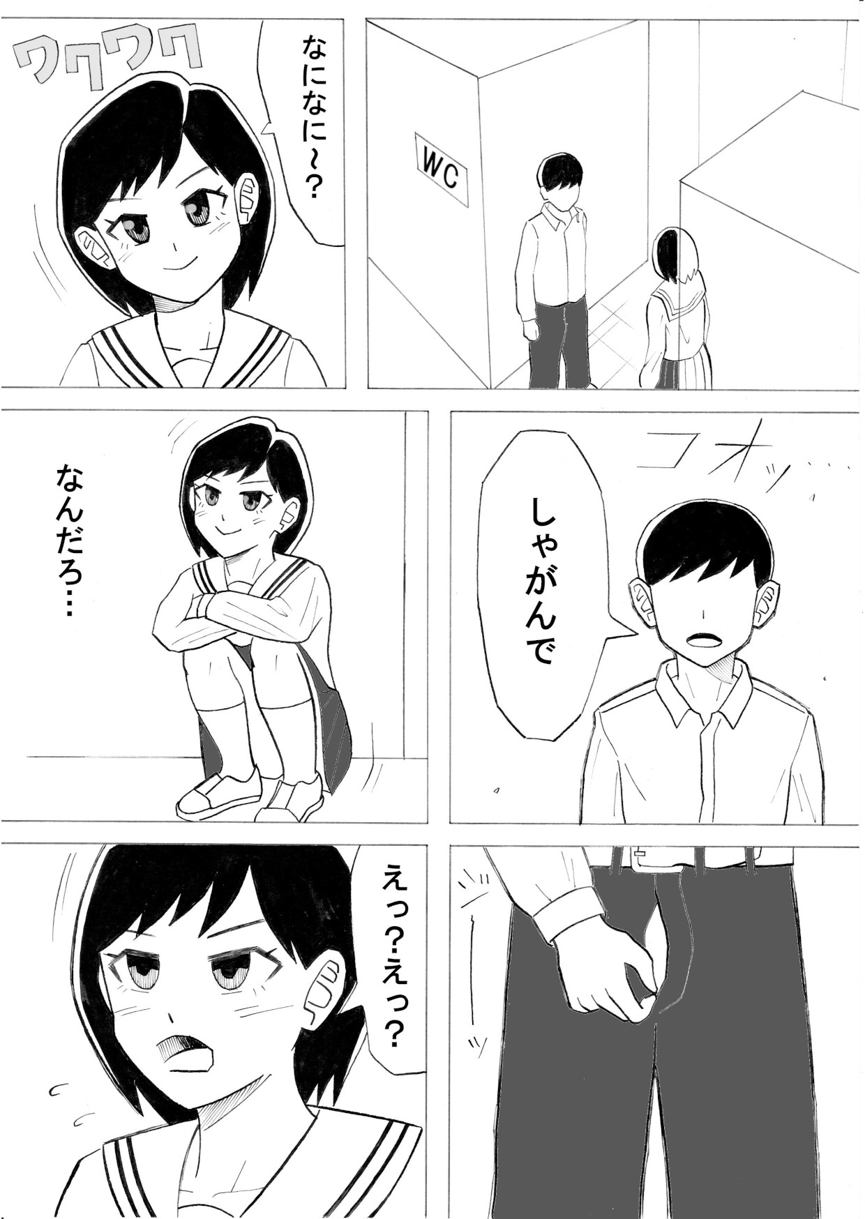 ボロン