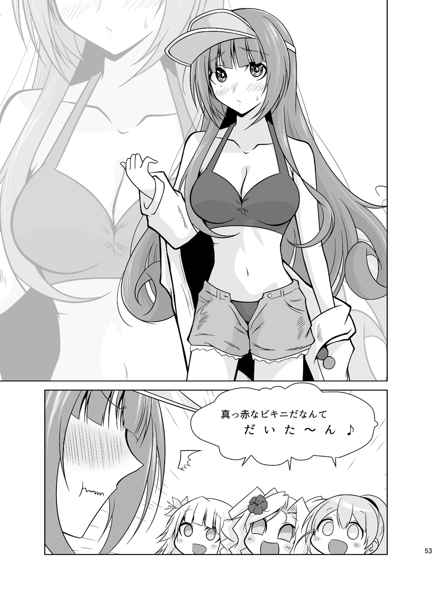 ふたりの季節。オールシーズン+