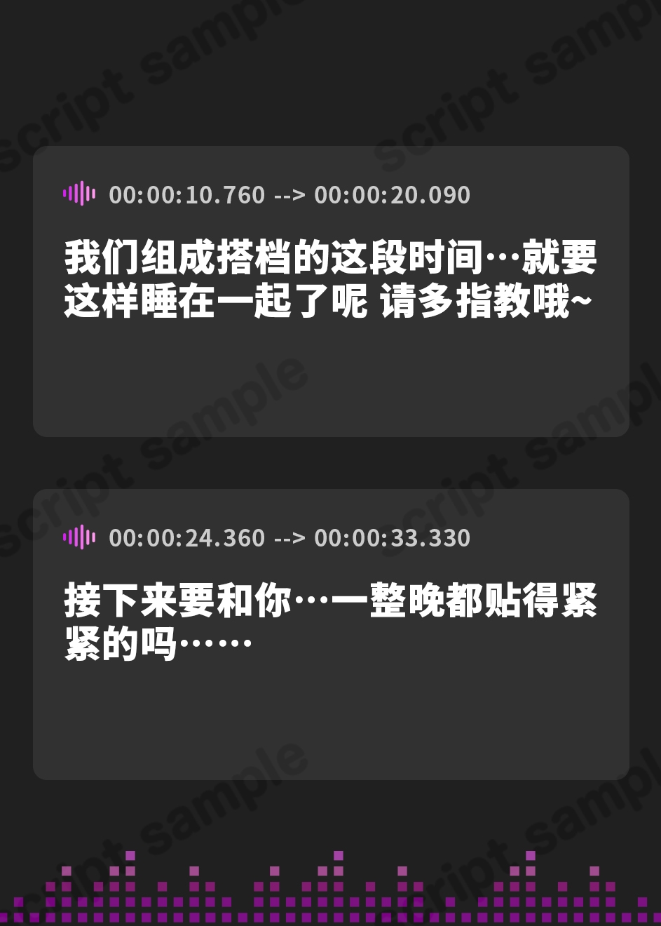 【簡体中文版】【全編添い寝吐息】クールバニーJKの同棲添い寝子作りペア【期間限定特典付き】