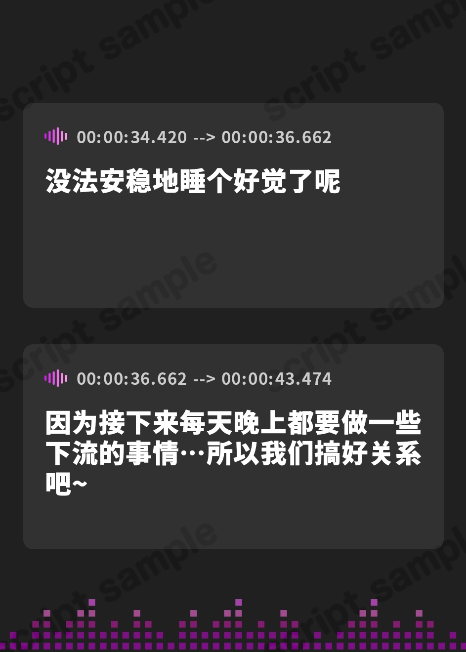 【簡体中文版】【全編添い寝吐息】クールバニーJKの同棲添い寝子作りペア【期間限定特典付き】