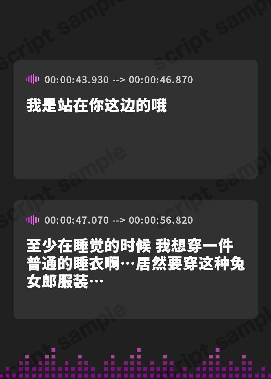 【簡体中文版】【全編添い寝吐息】クールバニーJKの同棲添い寝子作りペア【期間限定特典付き】