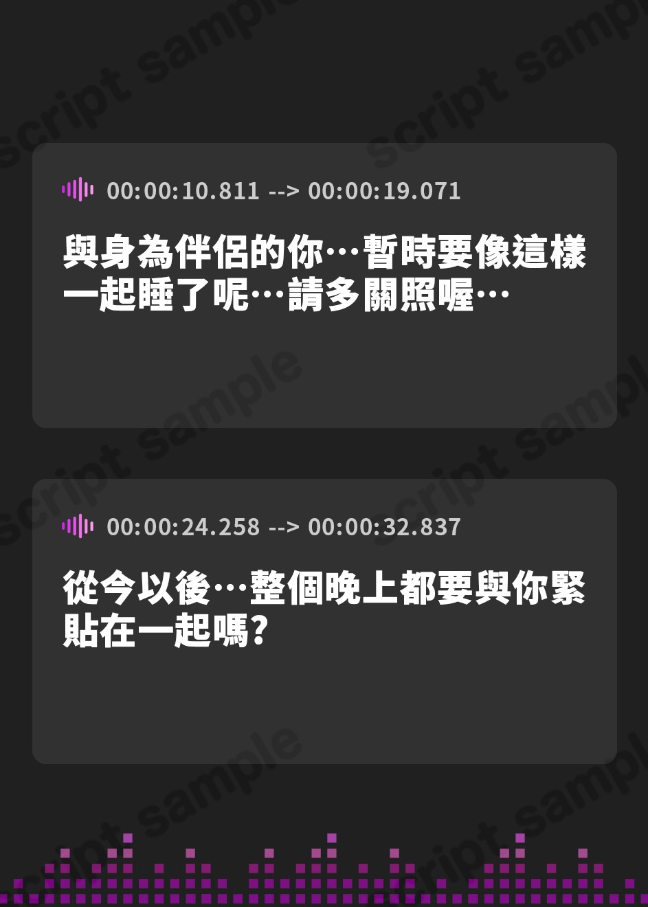 【繁体中文版】【全編添い寝吐息】クールバニーJKの同棲添い寝子作りペア【期間限定特典付き】