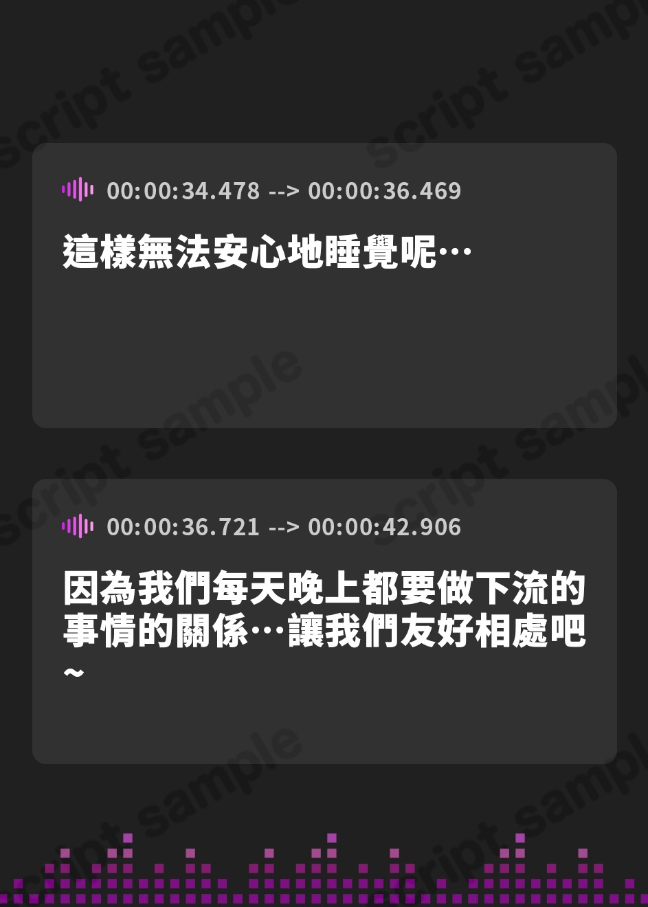 【繁体中文版】【全編添い寝吐息】クールバニーJKの同棲添い寝子作りペア【期間限定特典付き】