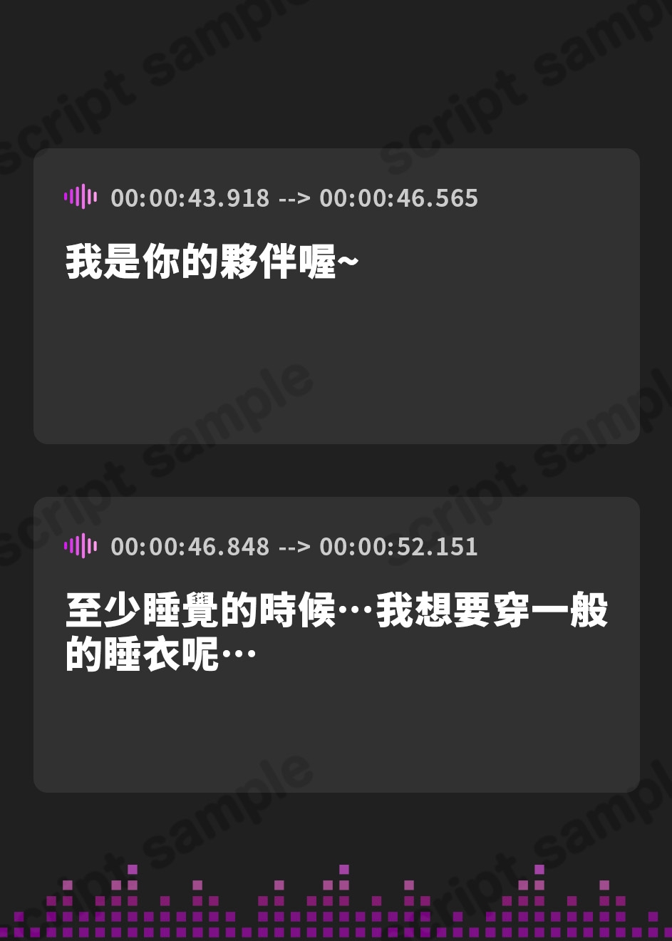 【繁体中文版】【全編添い寝吐息】クールバニーJKの同棲添い寝子作りペア【期間限定特典付き】
