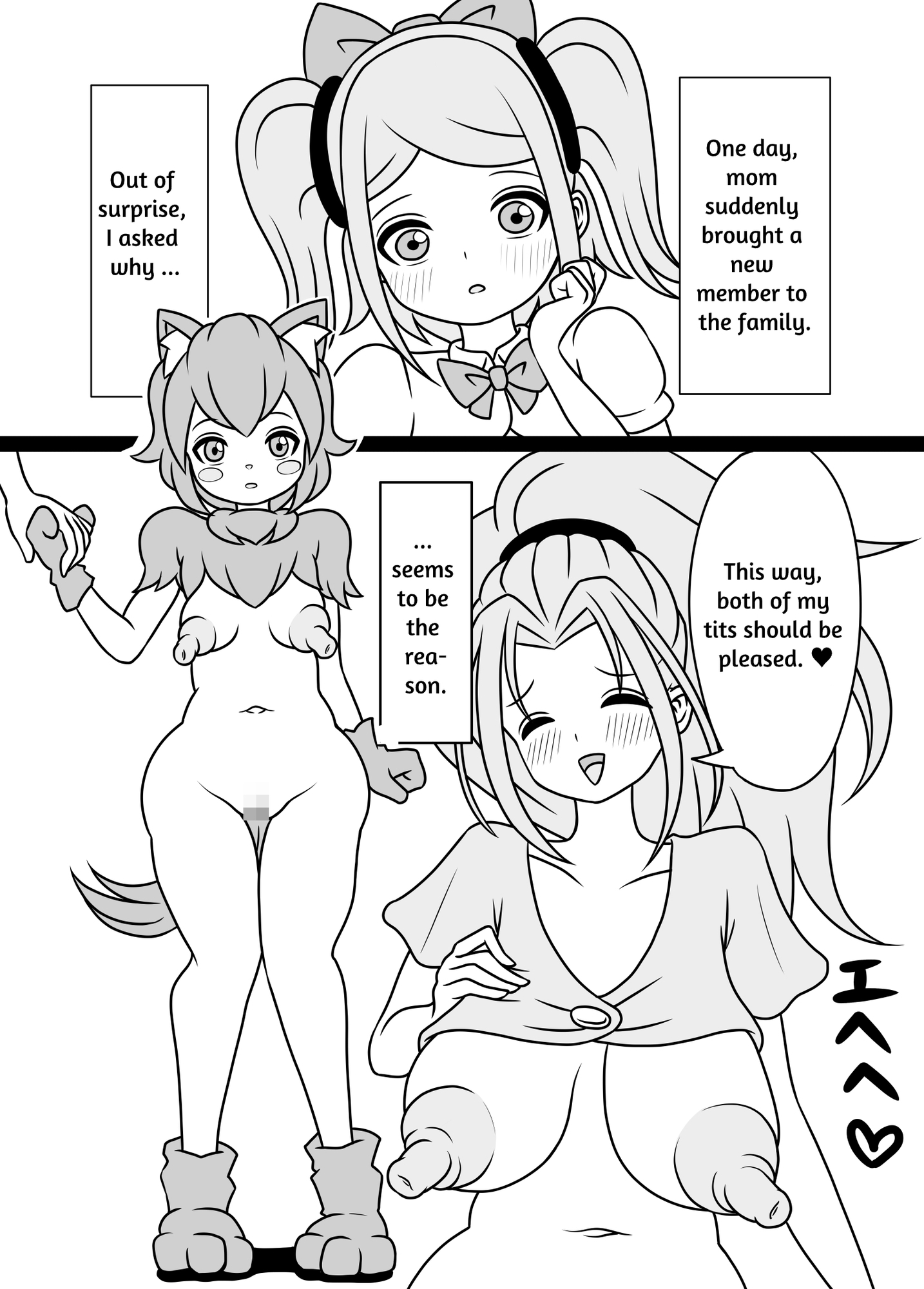 【英語版】ふたなりママに犯される3 ペットと3P編