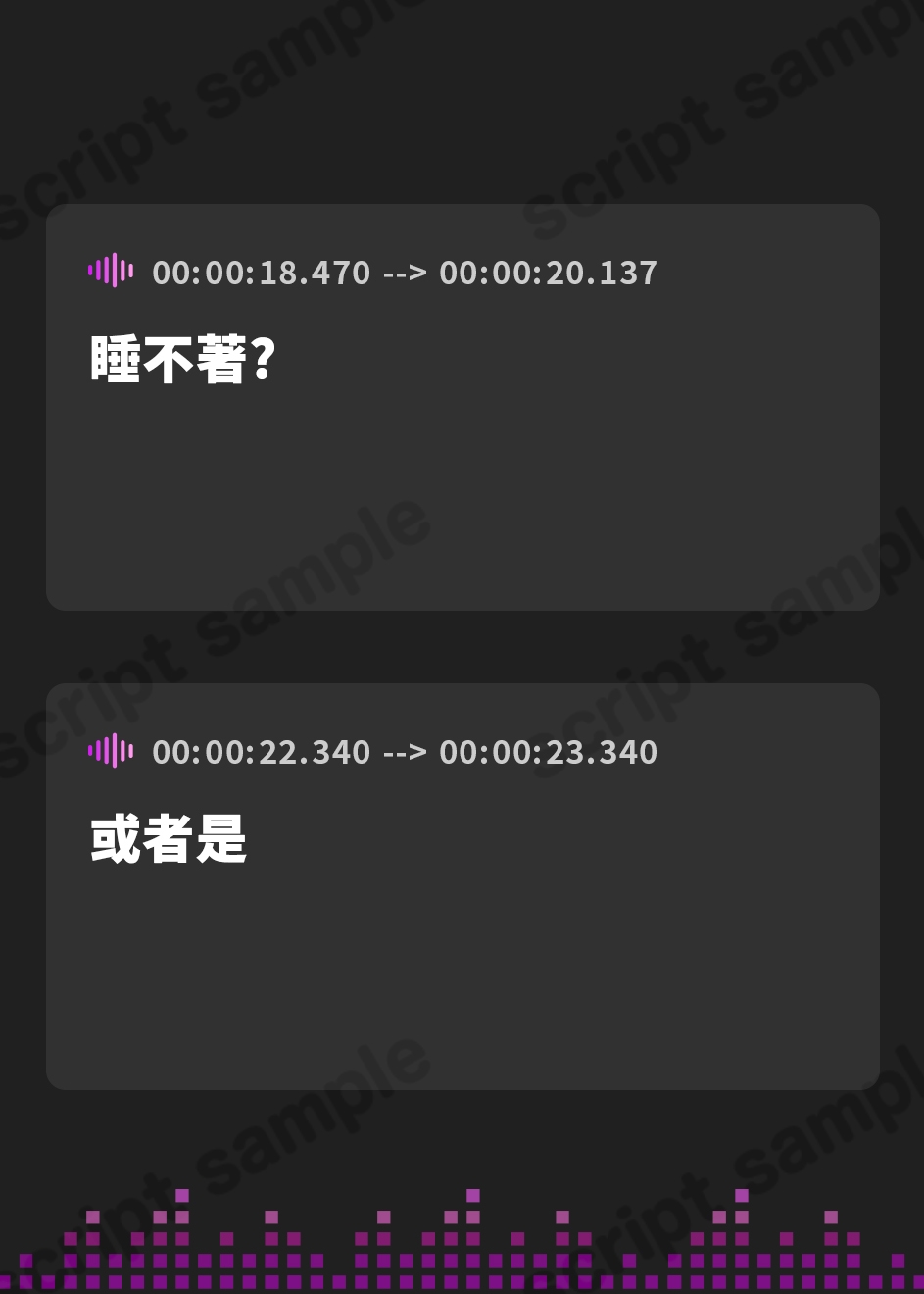 【繁体中文版】【睡眠導入ASMR】癒しの囁き添い寝✨眠れるおまじないで安眠✿寝かし付け❄優しく耳元で語り掛け✨癒しのリラックスタイム♪眠れない夜や寂しい日に隣で寄り添う甘々ASMR❄