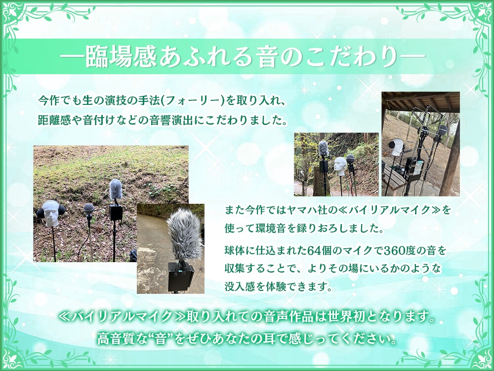 【✨10日間限定豪華6大特典付き✨】道端で拾ったぐ~たらケモ耳娘に懐かれた!?~まったり暮らす癒しライフ~【耳かき・お耳マッサージ・添い寝】