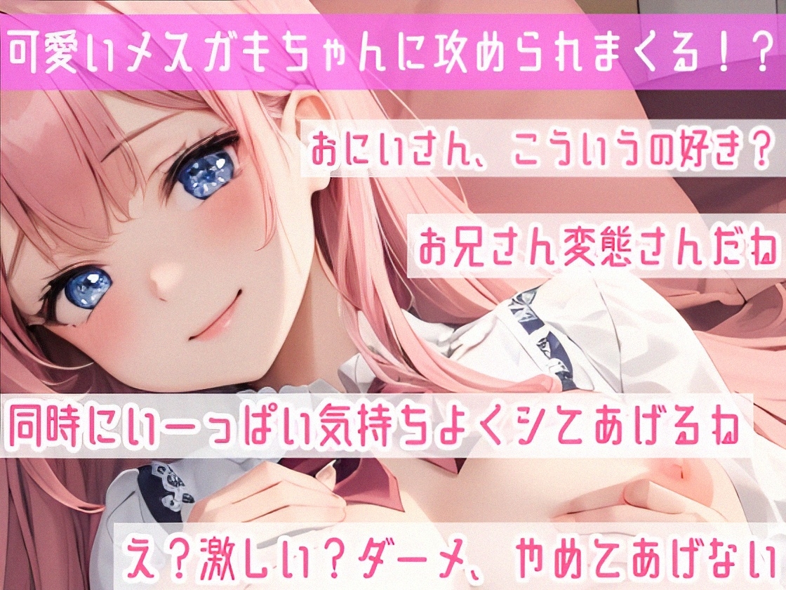 【オナサポ実演】お耳とオチンポ同時に犯されイかされちゃう⁉️耳舐め✖️手コキ特化な甘々オナサポ✨言葉責めや淫語で性欲爆発‼️耳舐め大好き上級生に犯されちゃうASMR