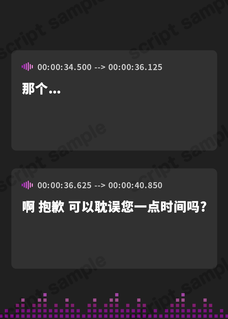 【簡体中文版】【68分作品/28日間55円にて販売!】パパ活JKのハーレムご奉仕 〜私たちを食べ比べてみませんか?〜【KU100】