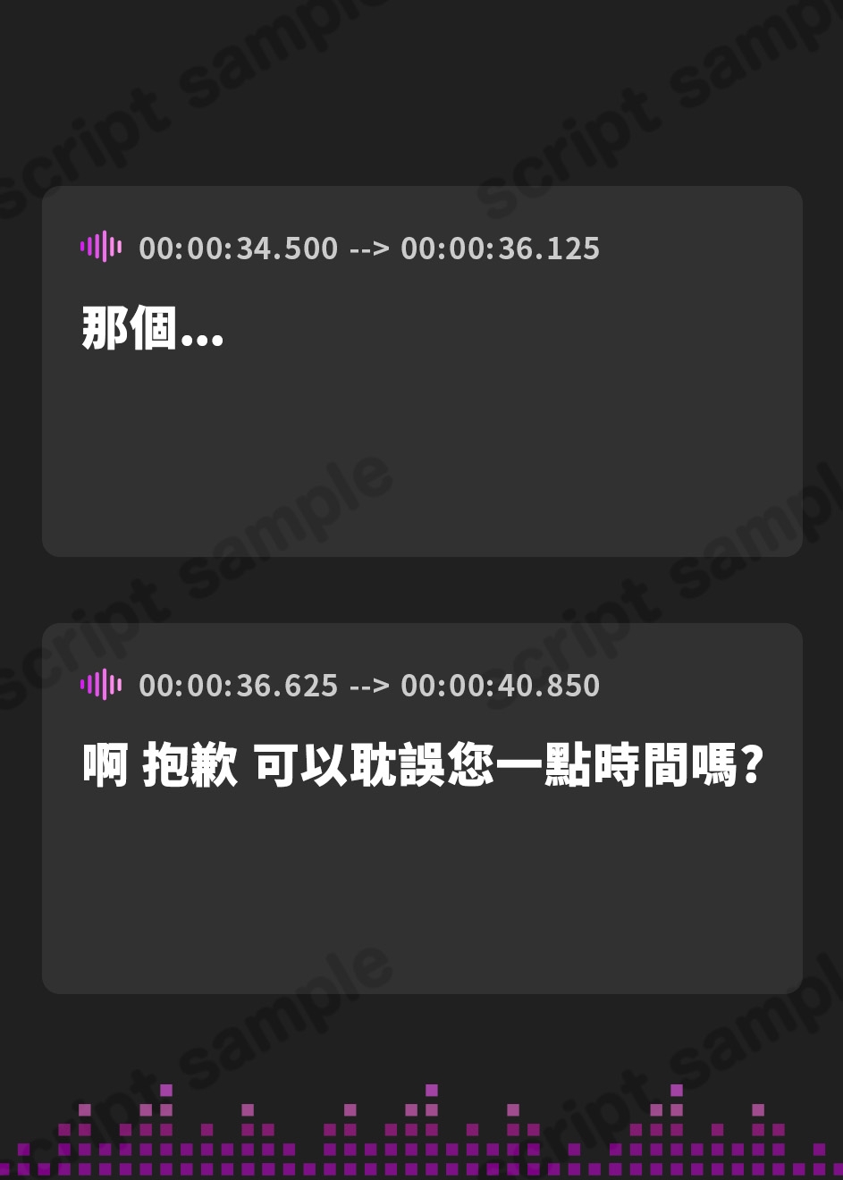 【繁体中文版】【68分作品/28日間55円にて販売!】パパ活JKのハーレムご奉仕 〜私たちを食べ比べてみませんか?〜【KU100】