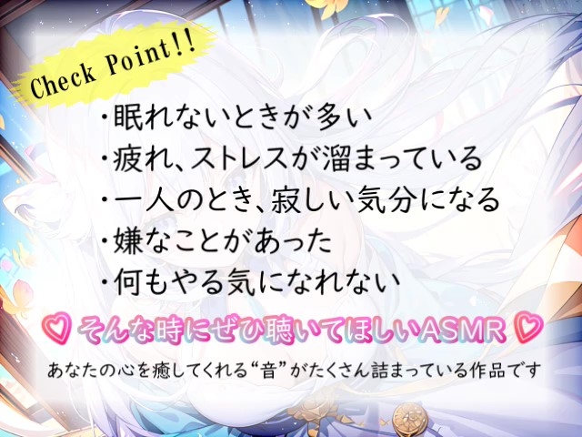 【睡眠導入】密着&圧音♪オノマトペ式ASMR 2024/5/20 version