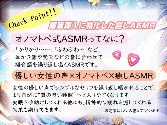 【睡眠導入】密着&圧音♪オノマトペ式ASMR 2024/5/20 version