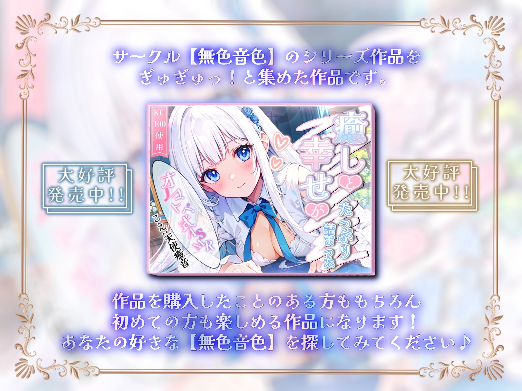 【睡眠導入】密着&圧音♪オノマトペ式ASMR 2024/5/20 version