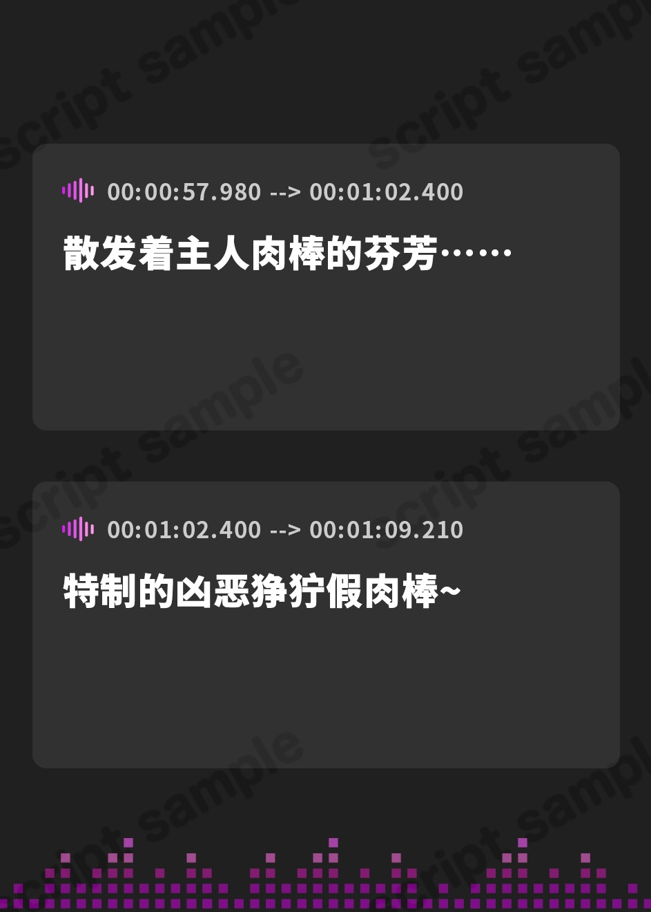 【簡体中文版】✅5/31まで限定イラスト特典32枚+20%オフ!✅【全編オホ声】メスオナホ館 御勃香園 ～ドスケベ淫乱オナホお姉さんの公開オナニートレーニング～