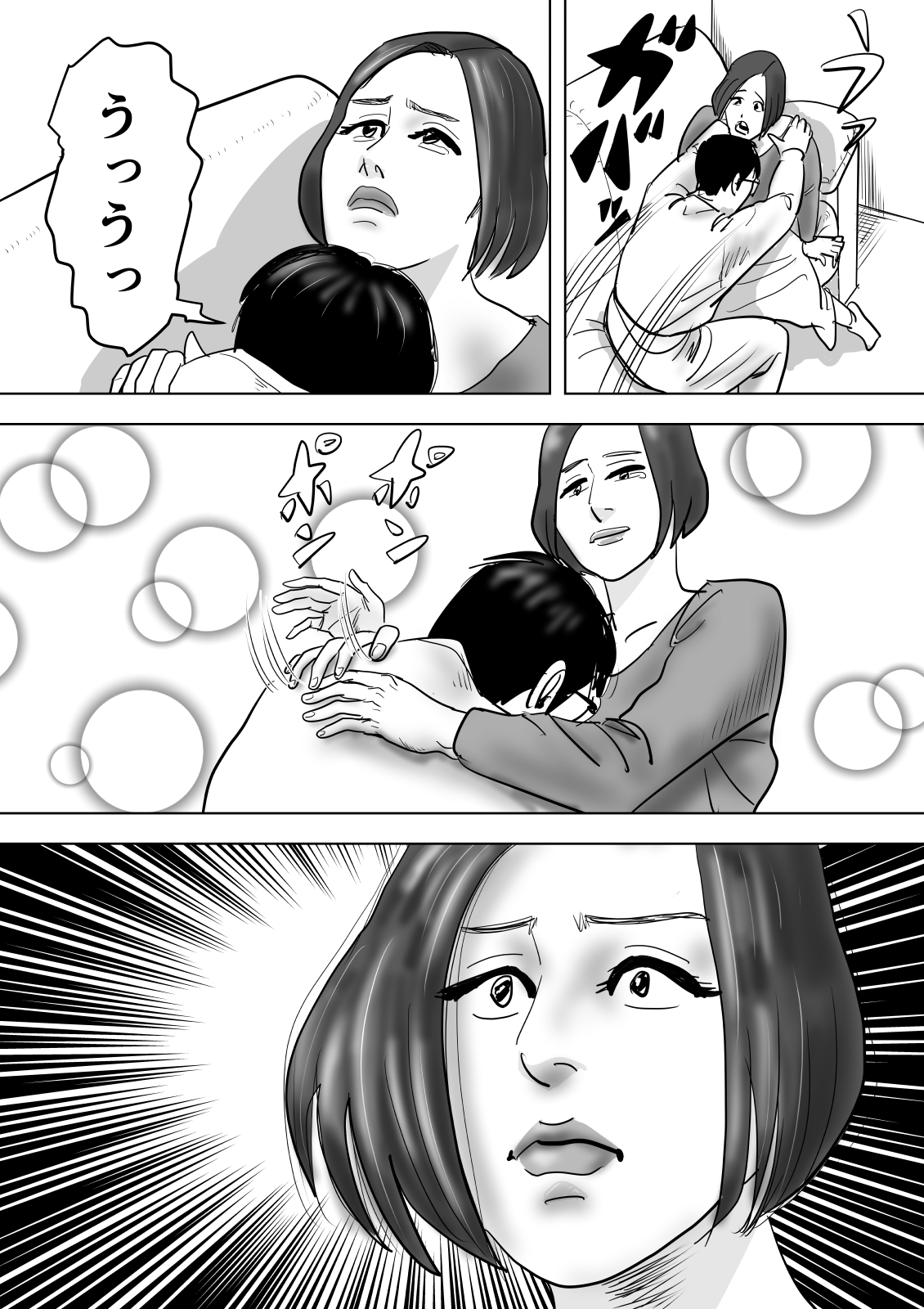 母と息子が溺れた底無し愛欲沼