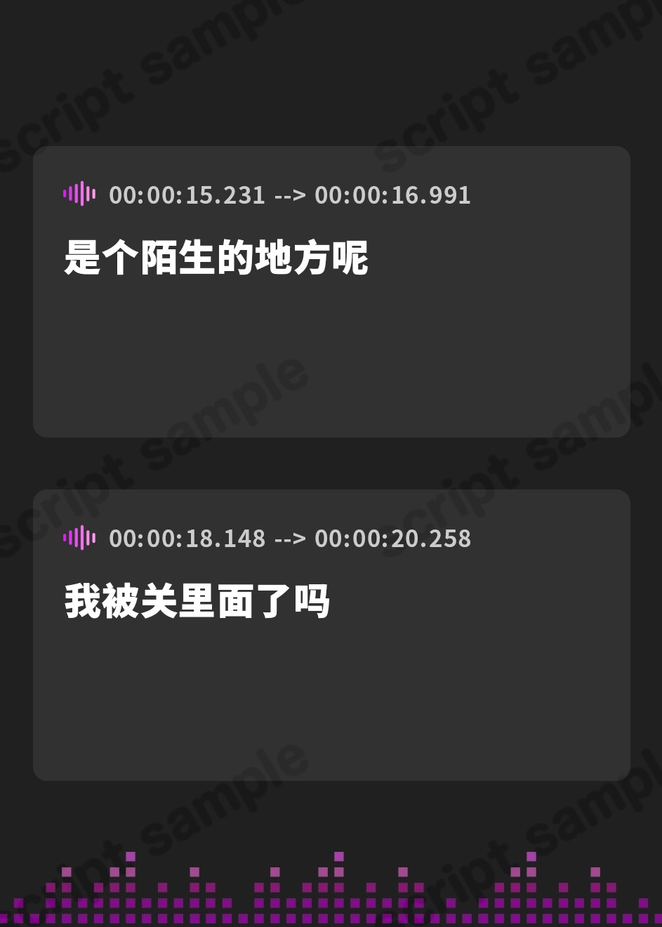 【簡体中文版】【極上のTS洗脳体験】女の子の皮を着て洗脳体験音声～ご主人様のペットになろう♪～