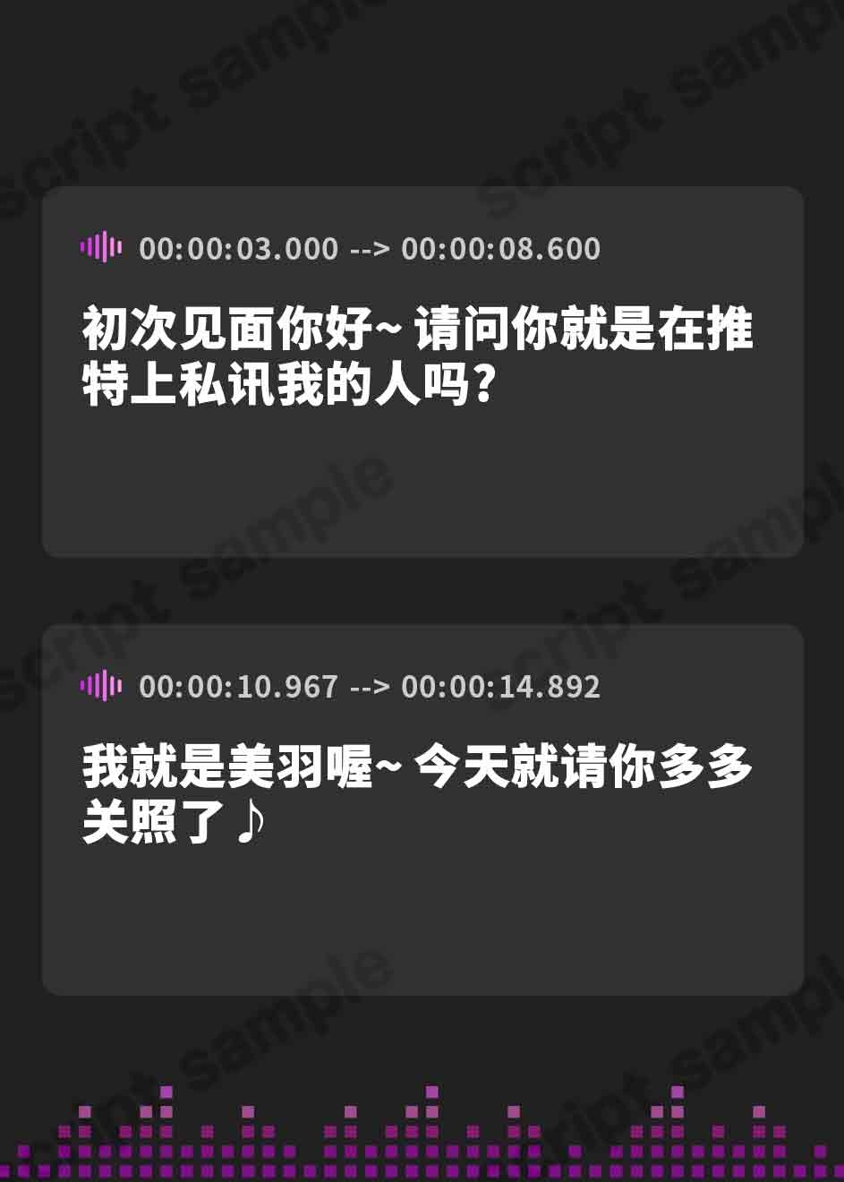 【簡体中文版】裏垢女子とオフパコできると思ったらふたなりちんぽで逆レ○プされる話