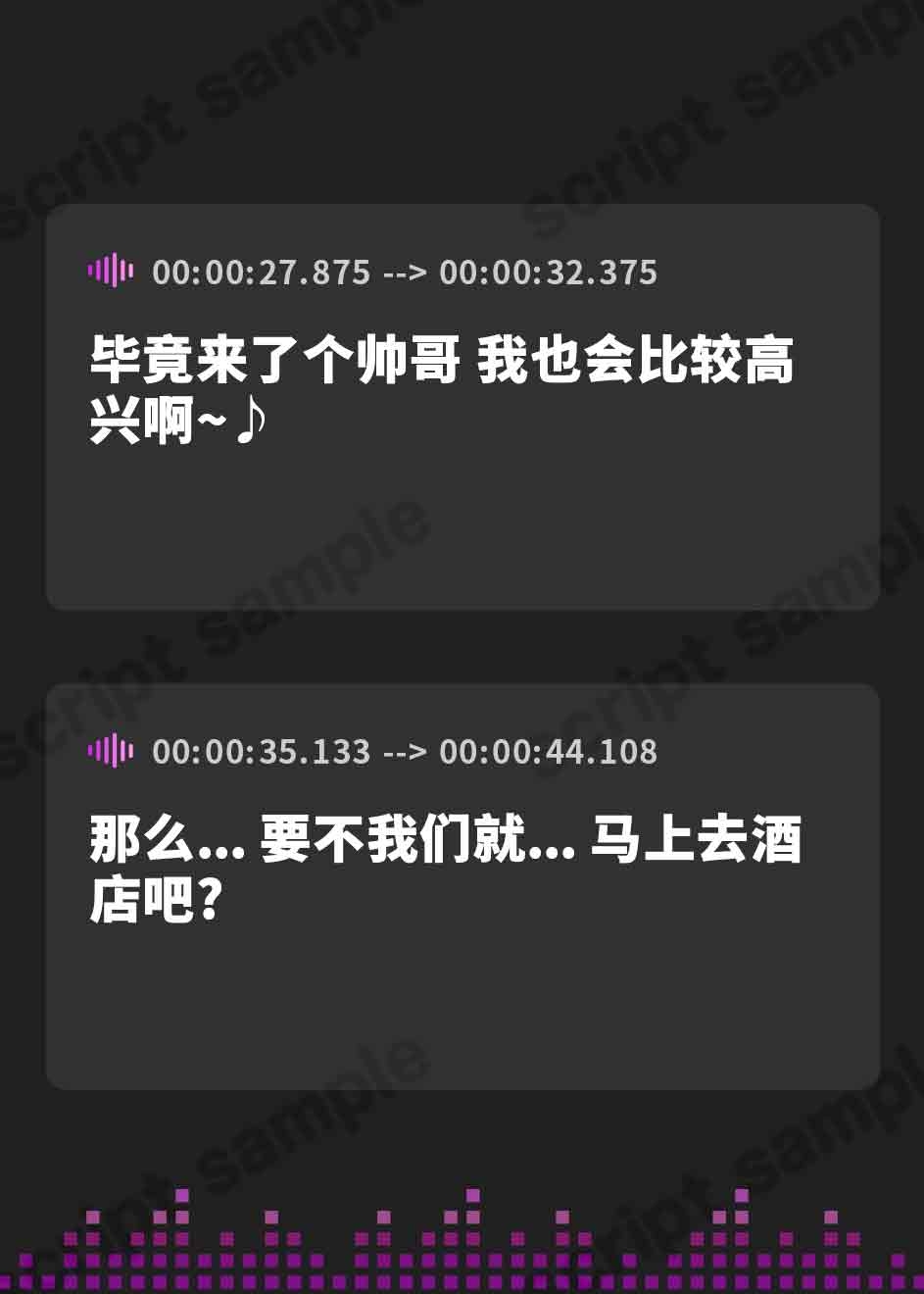 【簡体中文版】裏垢女子とオフパコできると思ったらふたなりちんぽで逆レ○プされる話