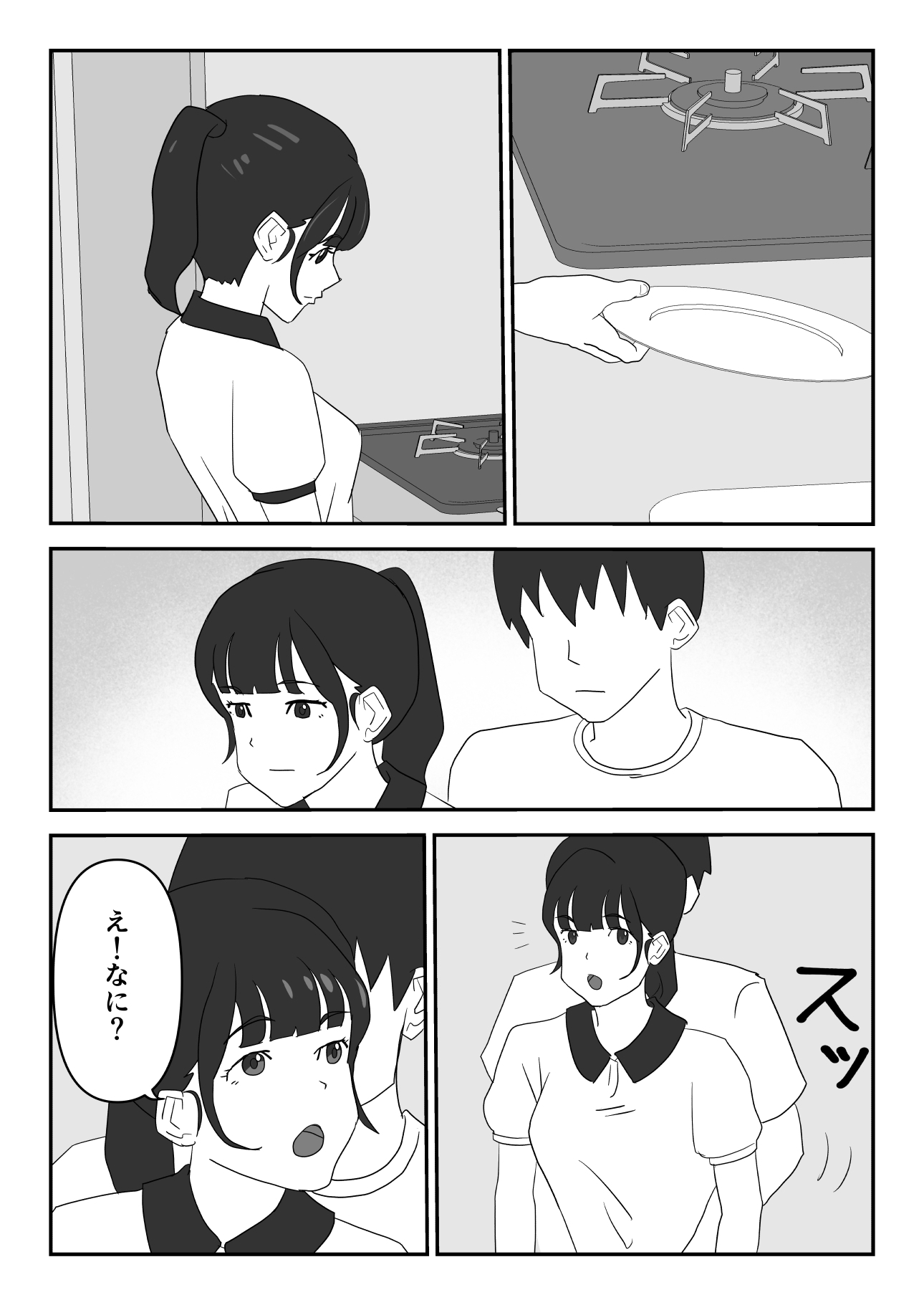 ずっと片思いしてた友達の彼女を寝取る話