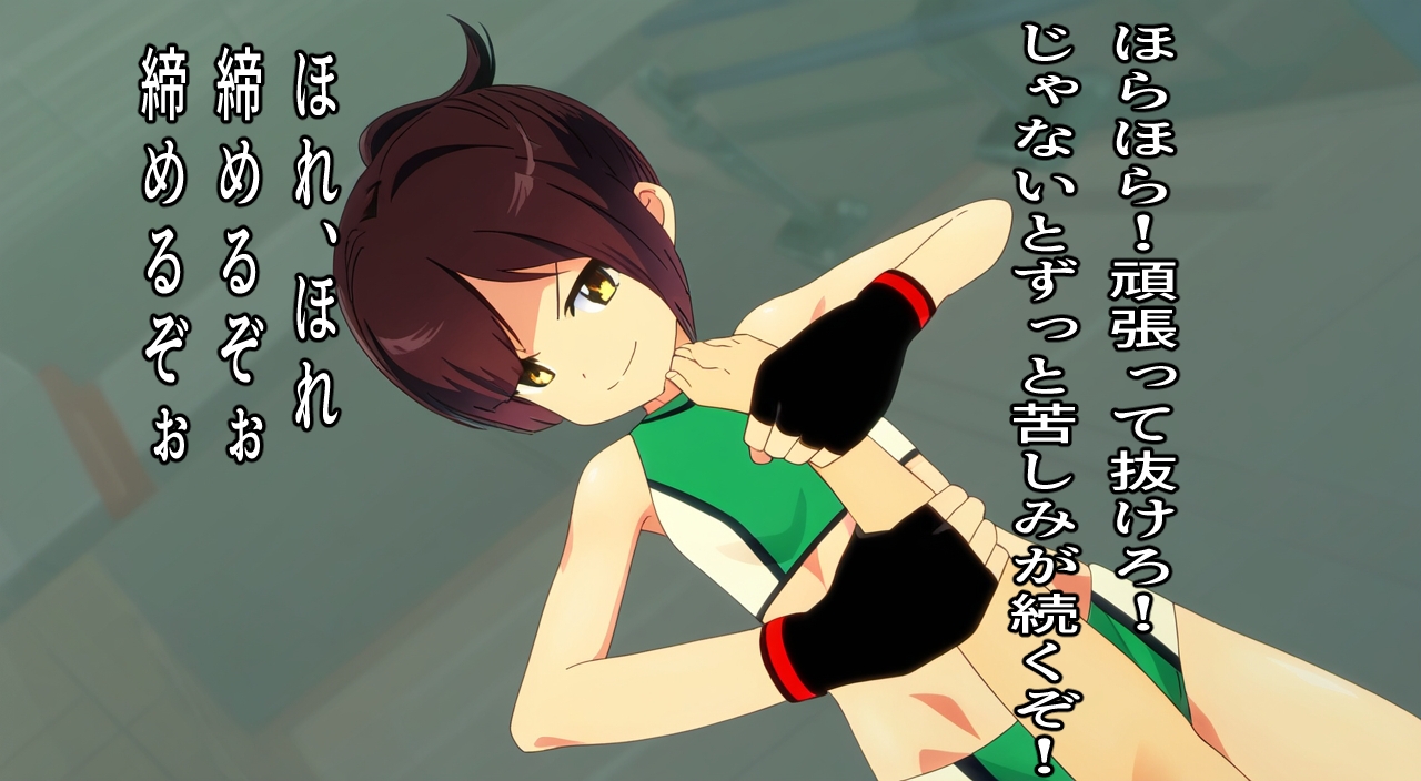 フルボッコ!!〜天才美少女格闘家にスパーリングでボコボコにされるクソザコナメクジの俺〜