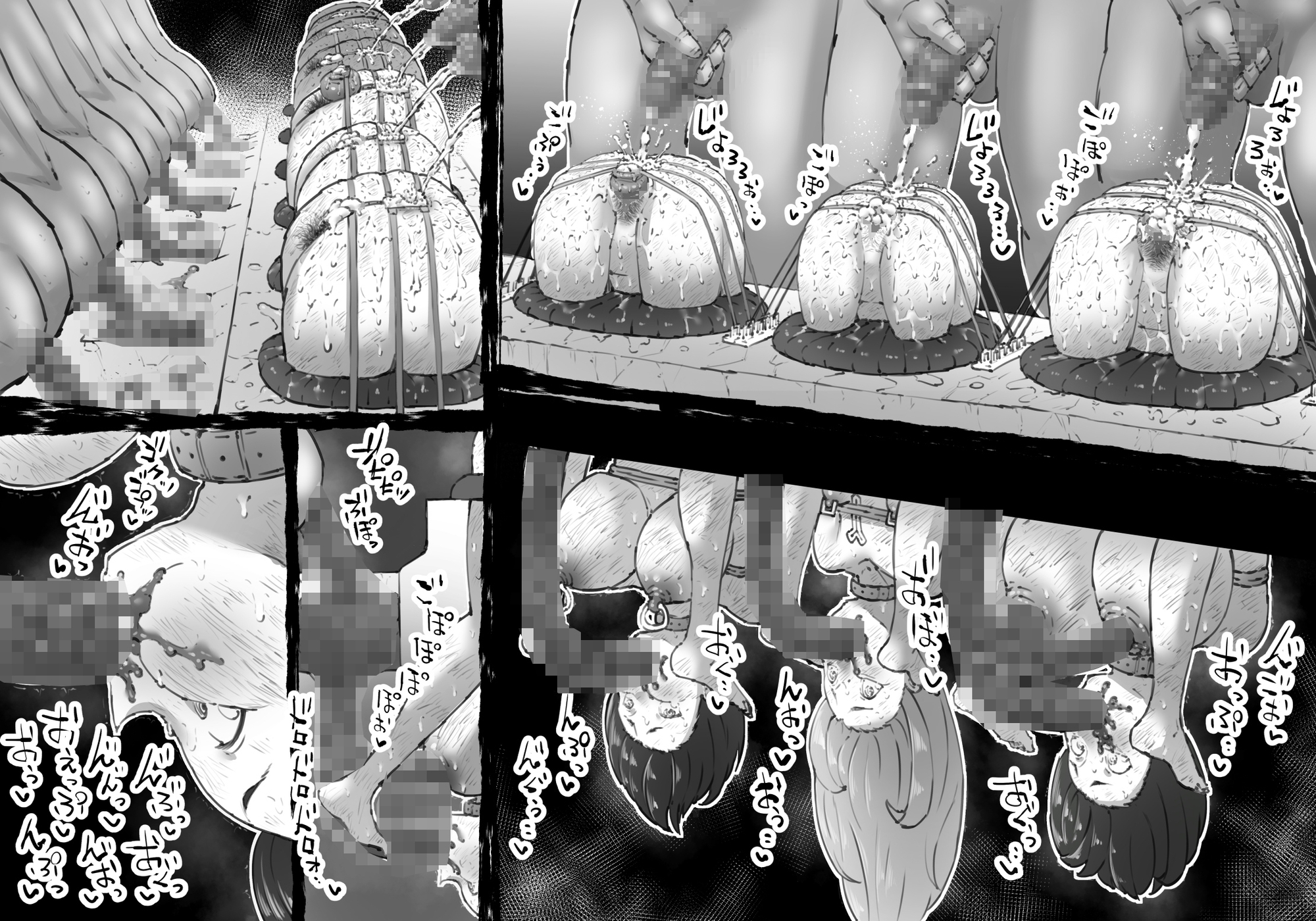 豚人間ピグルの孕ませ収容所2