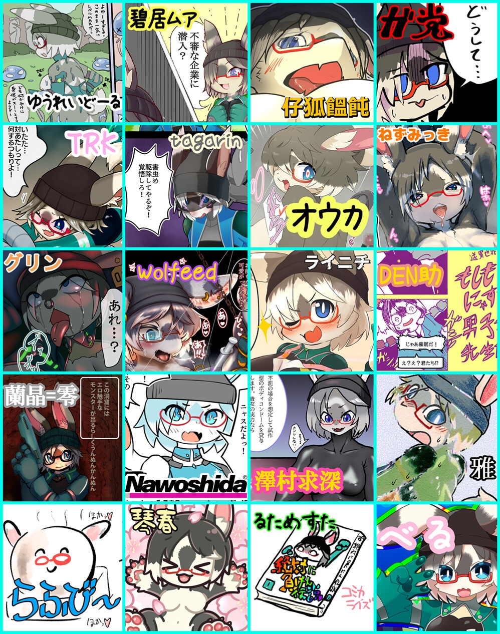 絶対に負けん伝説