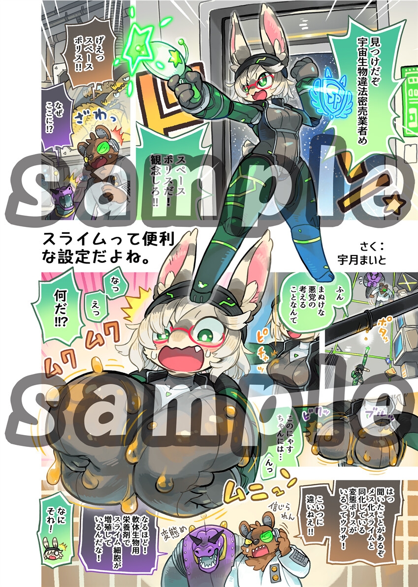 絶対に負けん伝説