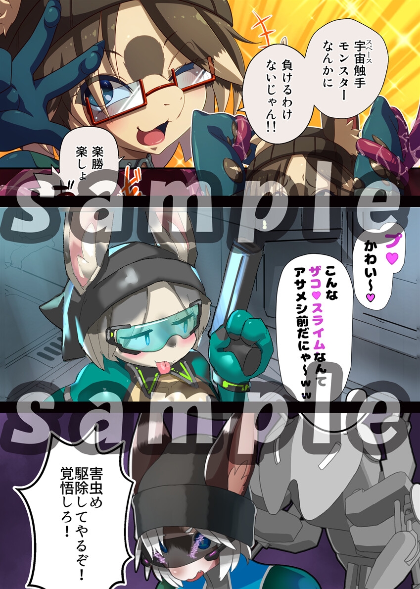 絶対に負けん伝説