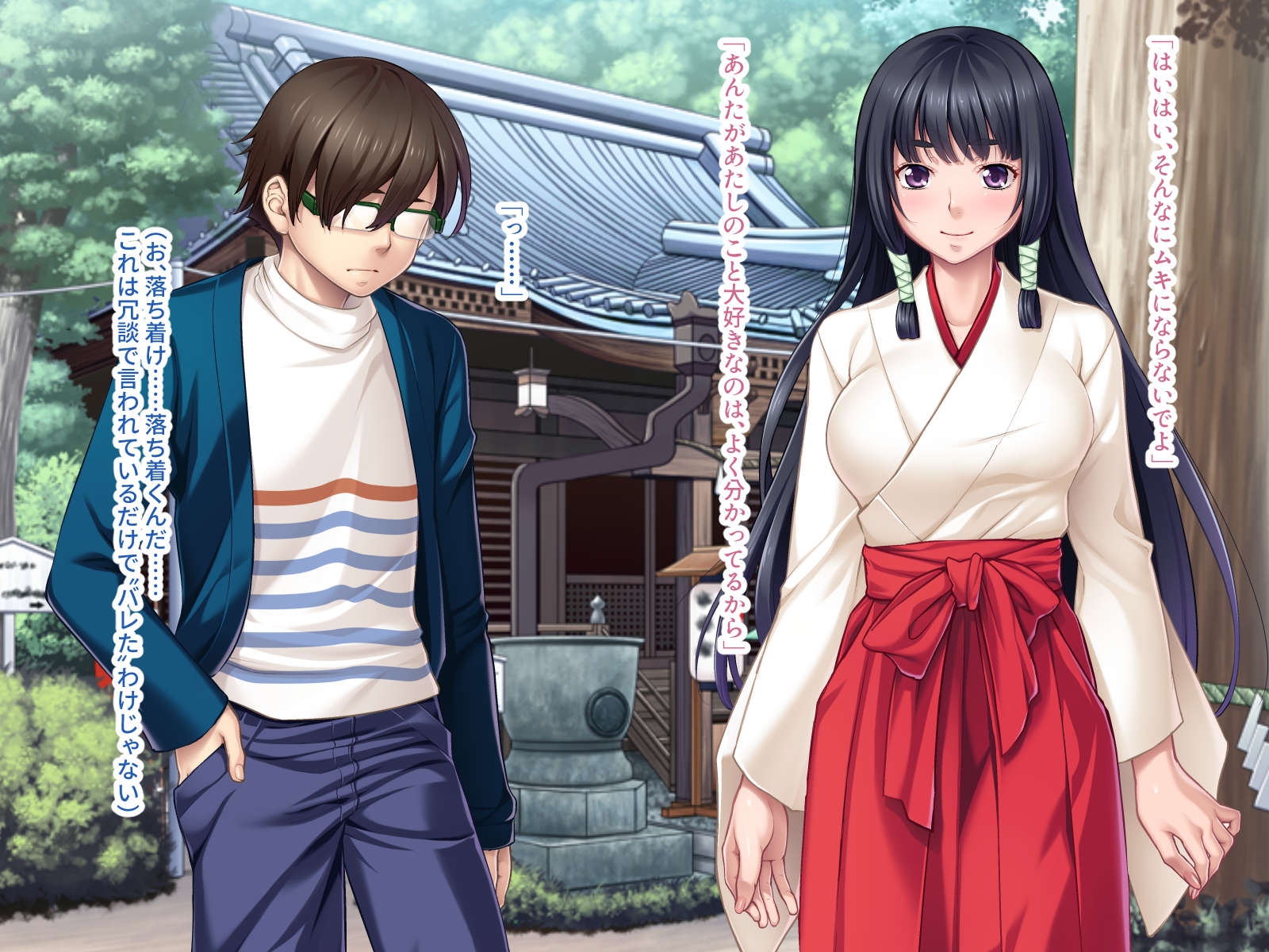 淫習村のお清め母乳SEX ～大好きな姉の淫らな厄落とし～