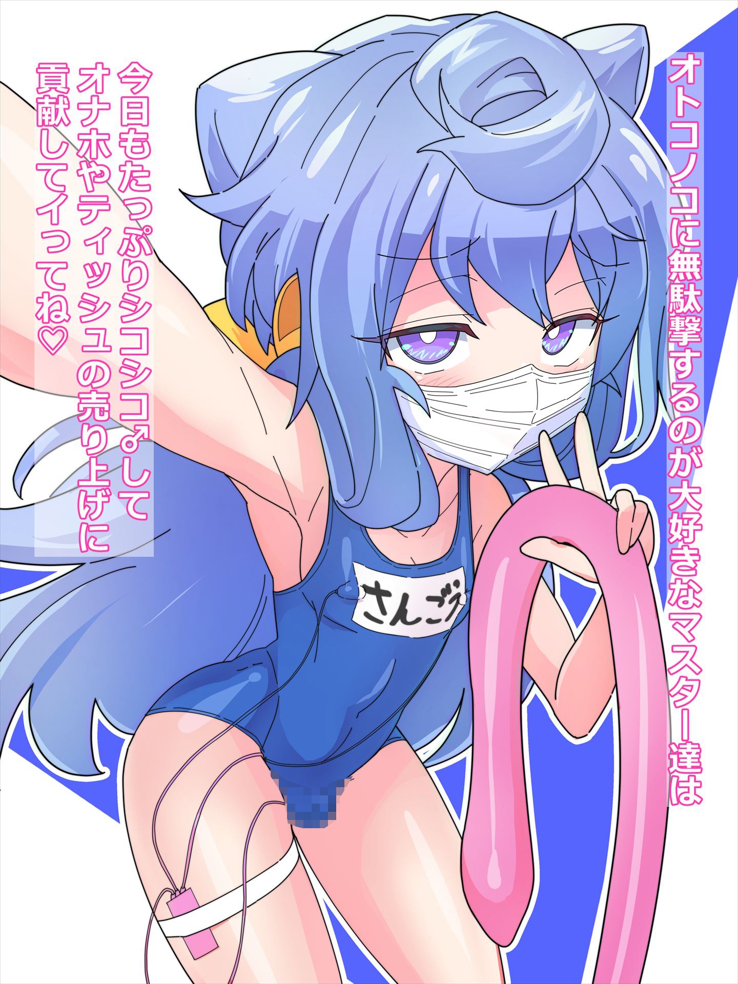 配信!! 二次元裏垢男子・3号×アストルフォ